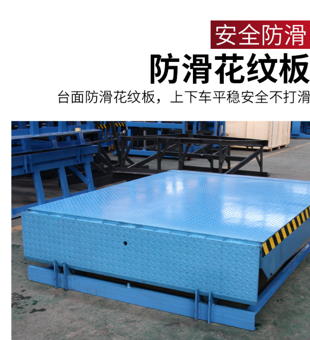 衡阳固定式登车桥核心规格与选型指南