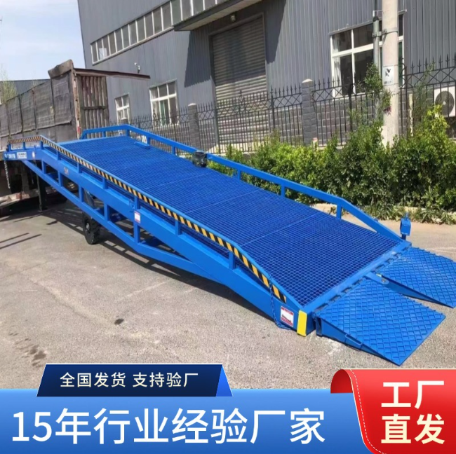 衡阳移动式登车桥